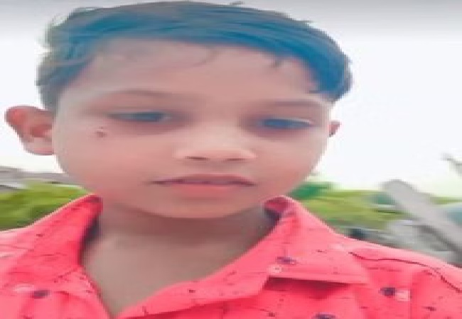 छेड़खानी के मामले में दो पक्षों में हुआ विवाद , निर्दोष दस वर्षीय बालक के सीने में मारी गोली , मौत