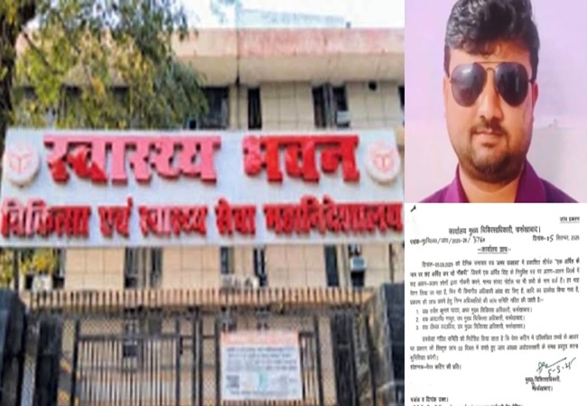 लाखों युवाओं को मिल नहीं रही नौकरी, पर अर्पित सिंह जैसे दर्जनों लोग स्वास्थ्य विभाग में कई पदों का उठा रहे वेतन