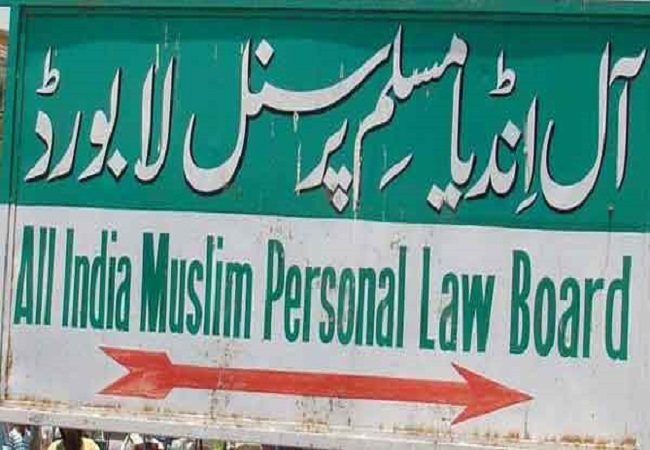 AIMPLB ने तीन अक्टूबर को भारत बंद का किया ऐलान, वक्फ संशोधन अधिनियम के खिलाफ हो रही है बंदी