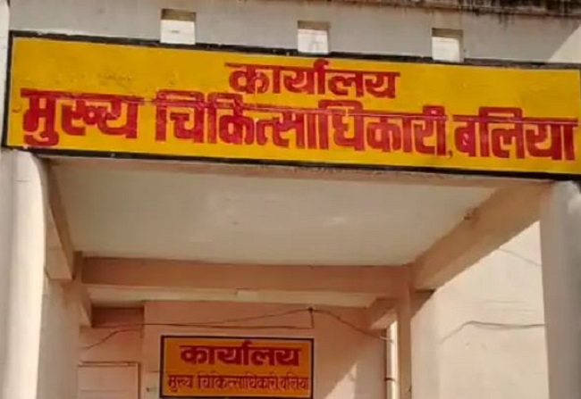 स्वास्थ्य विभाग का भ्रष्टाचारी और मुकेश का करीबी ‘स्टोरकीपर’ अफसरों पर है भारी, दयाशंकर सिंह से लेकर केतकी सिंह ने की है शिकायत