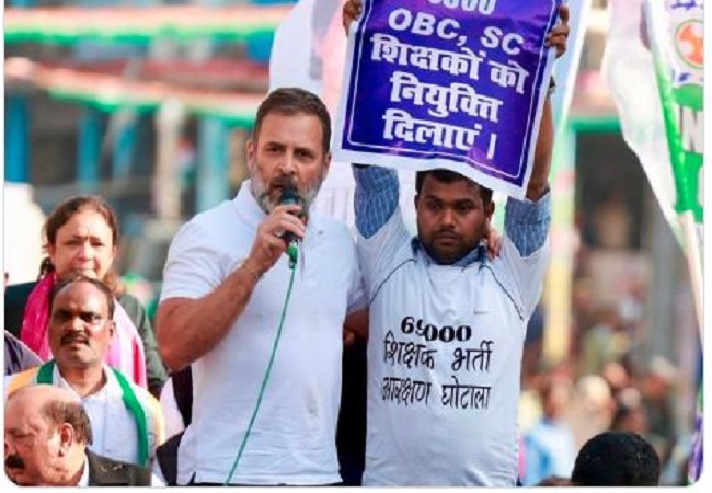 राहुल गांधी से 69000 शिक्षक अभ्यर्थियों ने की मुलाकात, बोले-नेपाल में युवाओं ने तख्ता पलट दिया, सरकार नहीं सुनेगी तो यहां भी सड़क पर उतरेंगे