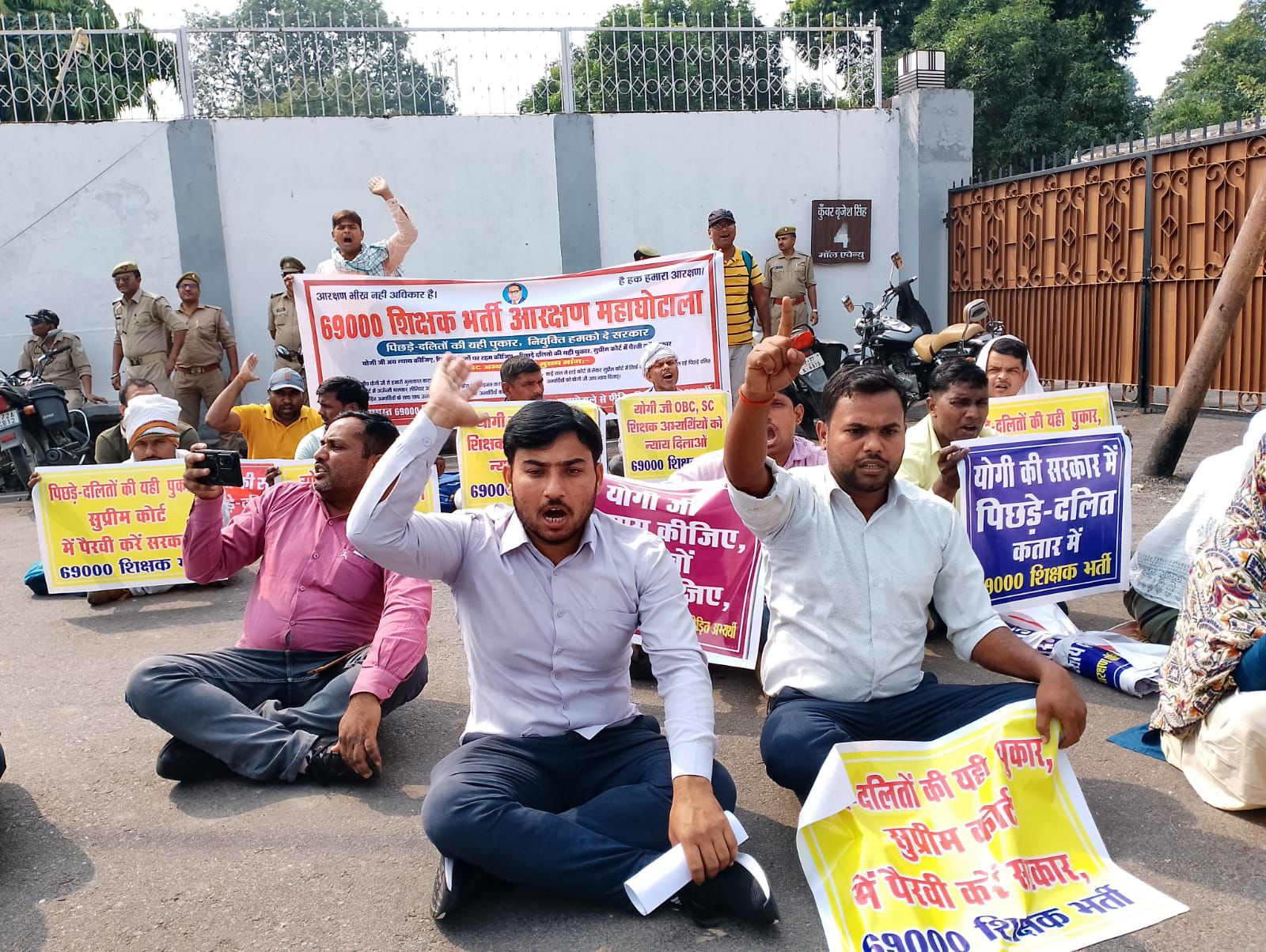 सरकार की लचर पैरवी से नाराज सहायक शिक्षक अभ्यर्थियों का बेसिक शिक्षा मंत्री के आवास पर प्रदर्शन