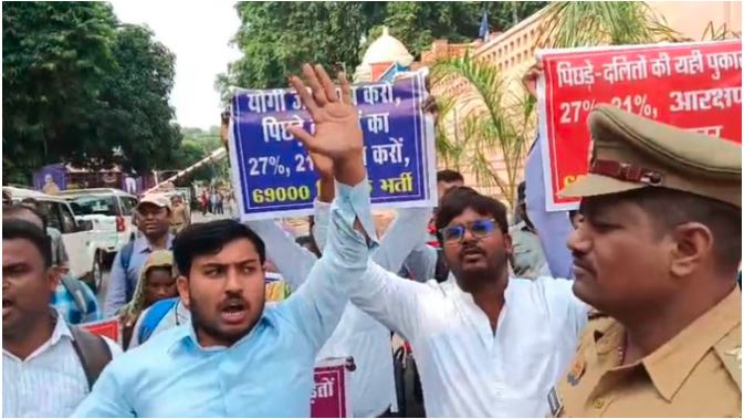 69000 Teacher Recruitment : आरक्षित वर्ग के अभ्यर्थियों ने मायावती के आवास के बाहर की नारेबाजी, मुलाकात करने पर रहे अड़े