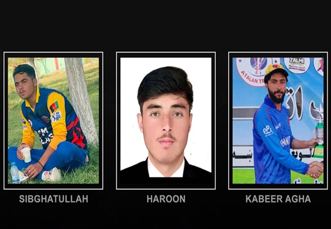 PAK के कायरतापूर्ण हमले में तीन अफगान क्रिकेटरों की मौत, ACB ने ट्राई सीरीज खेलने से किया इंकार
