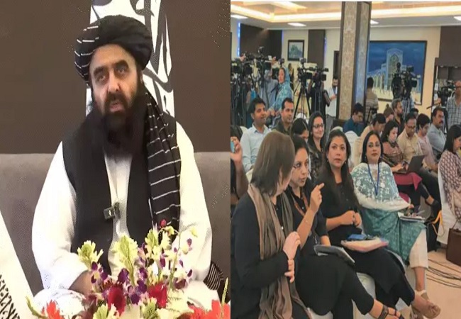 अफगान विदेशमंत्री की प्रेस-कॉन्फ्रेंस में महिला पत्रकार पहली लाइन में बैठीं, बोले- पिछली बार समय था कम , इसलिए सबको नहीं बुलाया