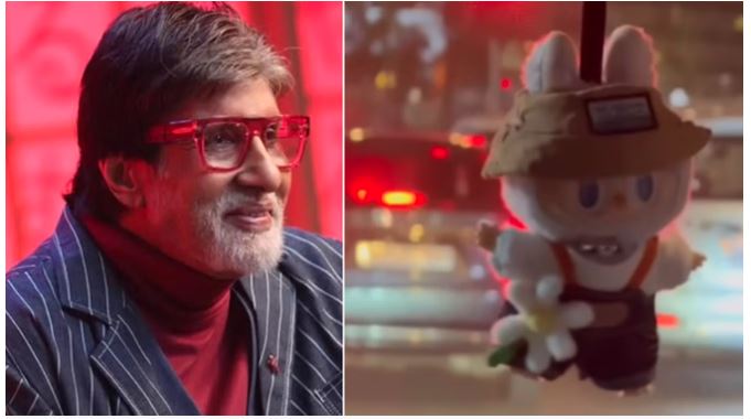 Video : अमिताभ बच्चन दमदार आवाज में कहते हैं,’देवियों और सज्जनों,पेश है लबूबू…,सेलेब्स ने दिये मजेदार रिएक्शन