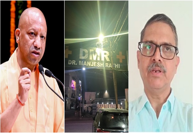 अमिताभ ठाकुर ने मुरादाबाद सिविल लाइंस इलाके में DMR Group व डॉ. मंजेश राठी के अवैध कब्जे की शिकायत सीएम योगी से की, बोले- दोषियों के खिलाफ हो कठोर कार्रवाई