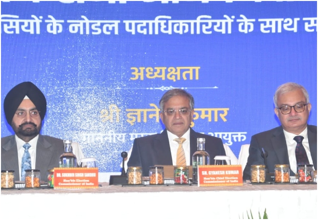 Bihar Election Date: आज शाम चुनाव आयोग करेगा बिहार इलेक्शन की तारीखों का ऐलान, दो चरणों में हो सकती है वोटिंग