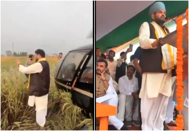 VIDEO-बीजेपी के पूर्व सांसद बृजभूषण शरण सिंह के हेलीकॉप्टर की खेत में इमरजेंसी लैंडिंग, पायलट की सूझबूझ से टला बड़ा हादसा