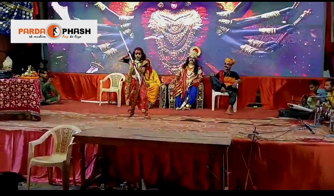 “रामलीला मंचन में राम-सीता विवाह और मां काली तांडव ने बांधा समां”