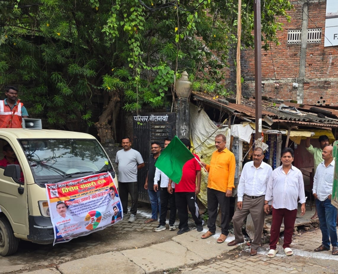 “संचारी रोग नियंत्रण व दस्तक अभियान: नौतनवा में जनभागीदारी की बड़ी पहल”