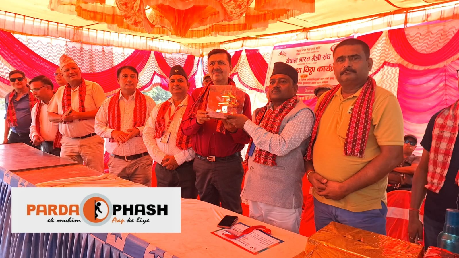 नेपाल-भारत मैत्री संघ बेलहिया शाखा ने मनाया शुभकामना कार्यक्रम, सीमा व व्यापारिक मुद्दों पर हुई चर्चा