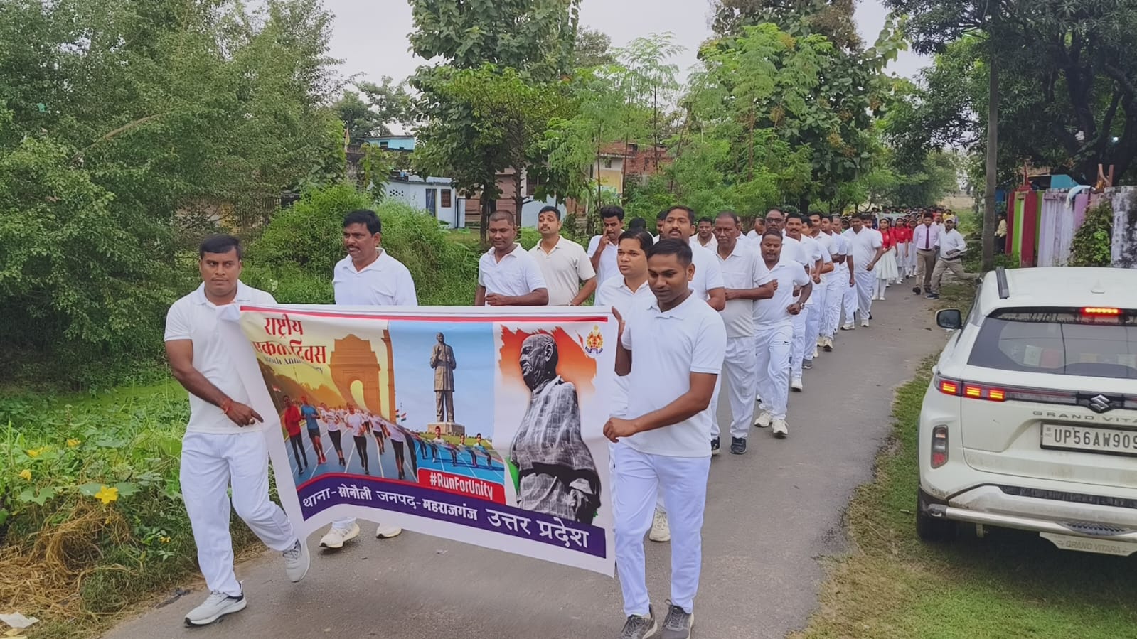 सोनौली में सरदार पटेल जयंती पर निकली “एकता दौड़”