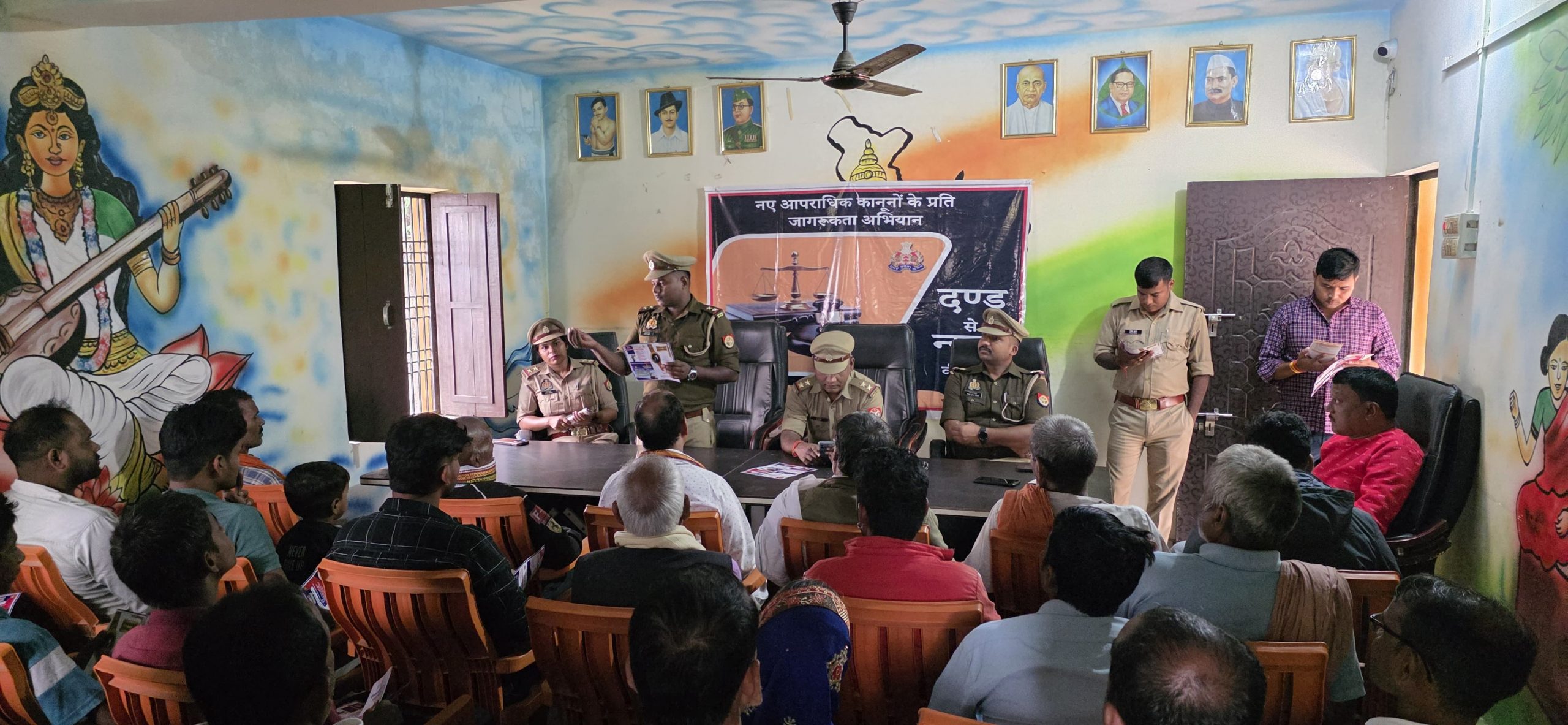 नये आपराधिक कानूनों पर चला जनजागरूकता अभियान