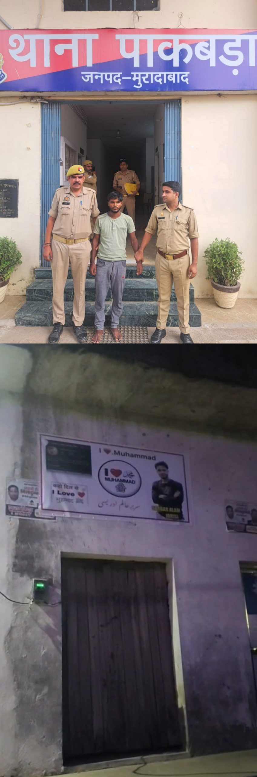 आई लव मौहम्मद के पोस्टर पर अपना फोटो लगा कर अन्य मुस्लिमों के घर पर लगा दिए, विरोध करने पर की मारपीट, शिकायत मिलने पर पुलिस ने किया गिरफ्तार