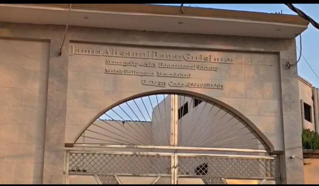 मदरसे में पढ़ाना हैं तो पहले बेटी का ‘वर्जिनिटी सर्टिफिकेट’ लेकर आओ. निजी मदरसे में कक्षा 7 से 8 आने पर 12 वर्षीय छात्रा के परिजन से मांगा सर्टिफिकेट