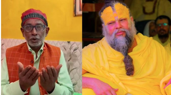 VIDEO- संत प्रेमानंद महाराज के जल्द स्वस्थ होने के लिए मुस्लिम मांग रहे हैं अल्लाह से दुआ, मोहब्बत की इसी मिट्टी को कहते हैं हिंदुस्तान