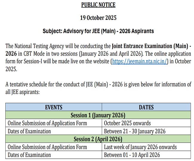 JEE Mains 2026 : जेईई मेन रजिस्ट्रेशन जल्द होंगे रजिस्ट्रेशन, इन डेट्स में सेशन 1 व 2 एग्जाम का होगा आयोजन