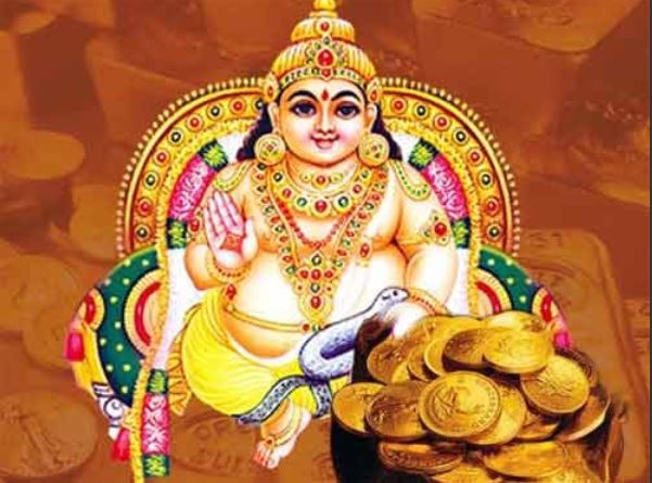 Kuber Puja Dhanteras : धनतेरस पर इस दिशा में करें कुबेर पूजा, धन के देवता की कृपा से होगी धन वर्षा