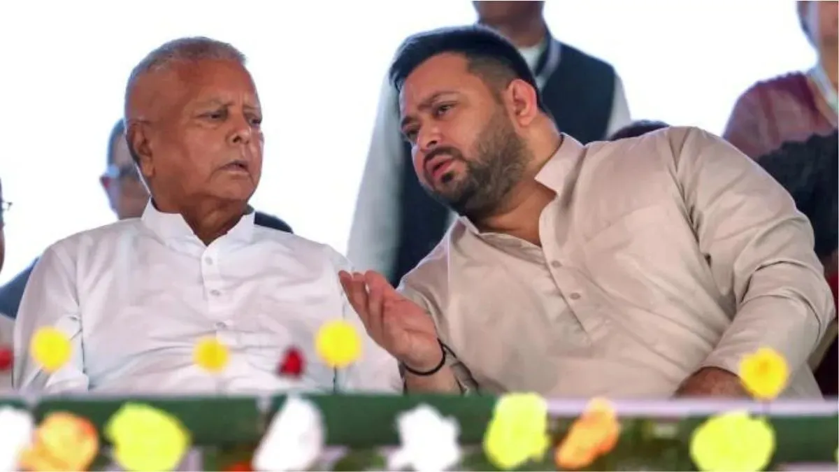 राजद ने 31 मौजूदा विधायकों के टिकट काटे, कुशवाहा और वैश्य जातियों को प्राथमिकता