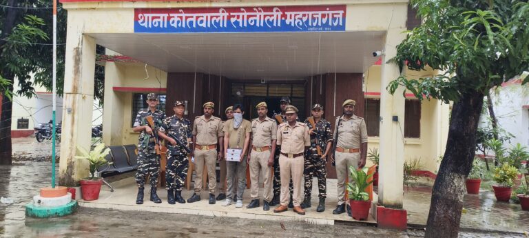 बार्डर पर लाखों के नशीले इंजेक्शन बरामद,सोनौली का युवक गिरफ्तार