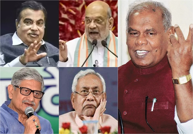 नीतीश की कुर्सी पर सस्पेंस! शाह-गडकरी-ललन के बयान से बढ़ा कंफ्यूजन, तो खुलकर सपोर्ट में आए मांझी