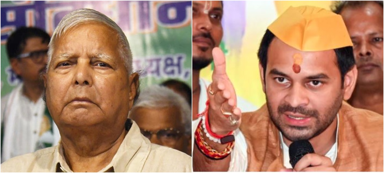 तेज प्रताप लालू प्रसाद यादव से हुए खफा, बोले- वे पिता की छत्रछाया में नहीं, अब अपने दम पर करेंगे राजनीति