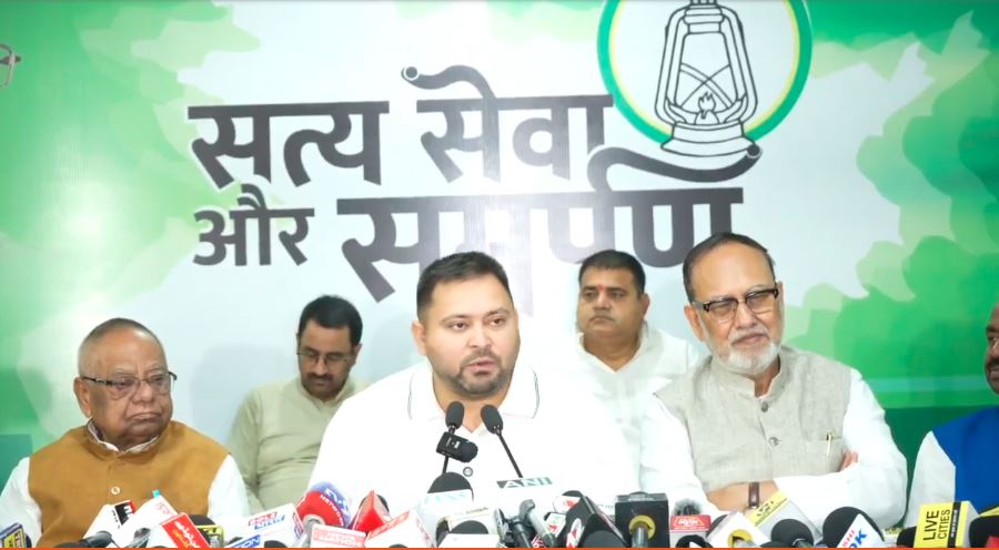 तेजस्वी यादव ने बिहार की जनता से किया बड़ा वादा, बोले- 20 माह के अंदर हर परिवार में होगी एक सरकारी नौकरी
