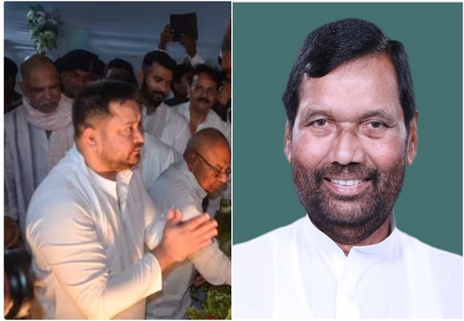 तेजस्वी यादव ने रामविलास पासवान की पुण्यतिथि पर दी श्रद्धांजलि, बोले- वह आजीवन वंचितों के अधिकारों और सामाजिक न्याय के लिए…