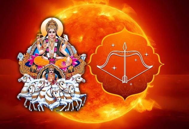 Tula Sankranti 2025 : तुला संक्रांति पर बन रहे हैं  ‘शुभ योग’, सूर्य नारायण के राशि बदलते ही इन राशियों की चमकेगी किस्मत