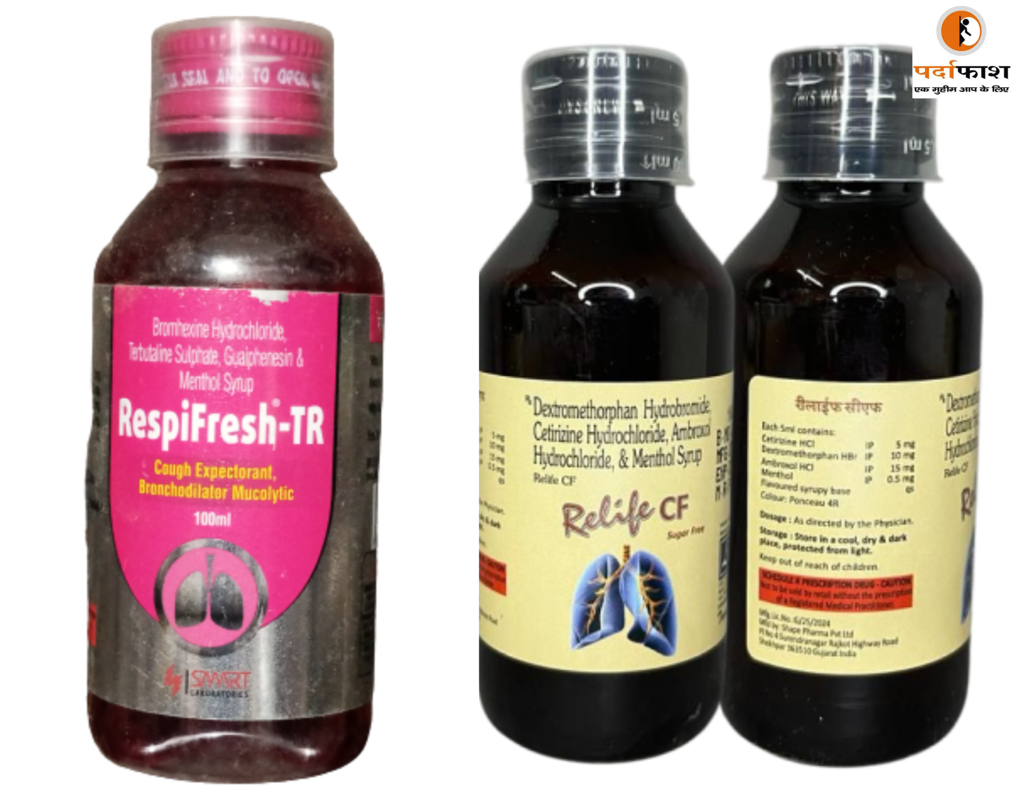MP News: मध्यप्रदेश में 2 और कफ सिरप बैन , Relief और Respifresh TR में खतरनाक केमिकल