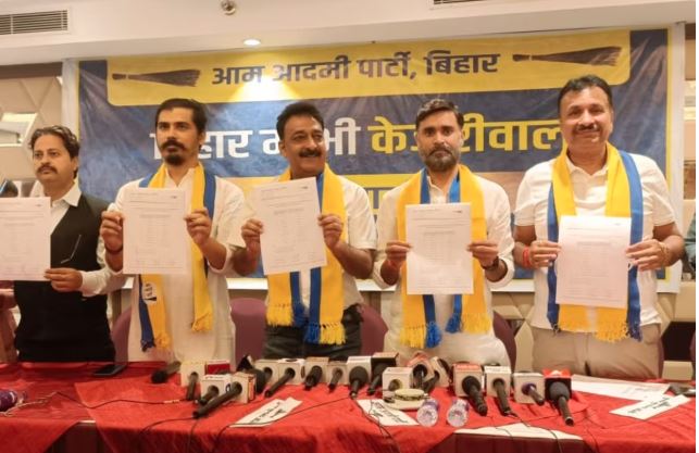 आप ने बिहार विधानसभा चुनाव के लिए 11 उम्मीदवारों की पहली सूची जारी की, जानें किसको कहां से उतारा?