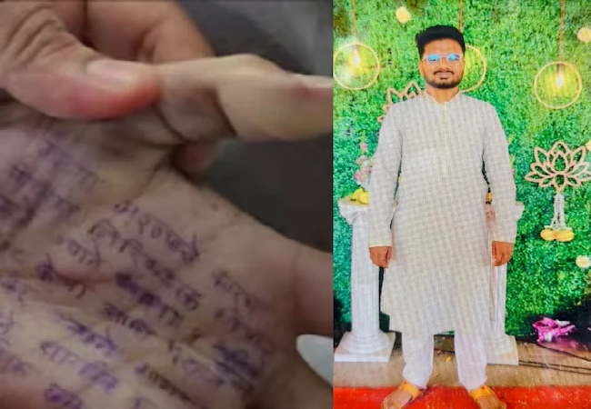 Satara Doctor Death: सतारा में लेडी डॉक्टर की मौत पर आया नया ट्विस्ट , यहां जाने पूरा मामला