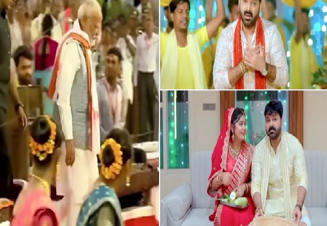 Chhath Puja Geet: ‘घाटे चलले मोदी नीतीश…’ छठ पर पवन सिंह का नया गाना youtube पर मचा रहा धूम