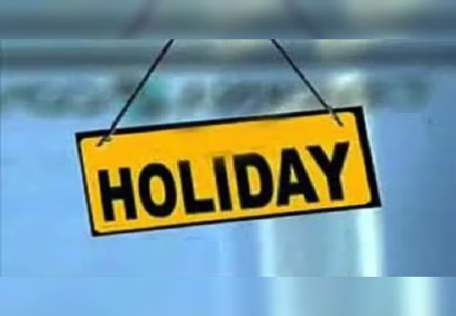 Chhath 2025 : लखनऊ में कल छठ पर सार्वजनिक अवकास , स्कूल-कॉलेज, दफ्तर सब बंद रहेंगे, डीएम ने किया ऐलान