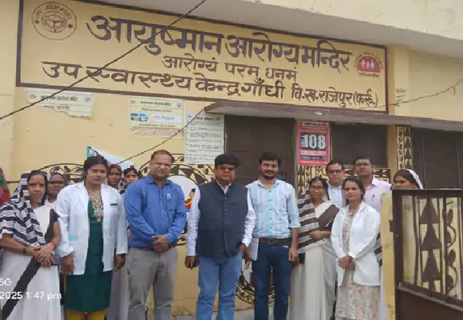 रायबरेली में स्वास्थ्य विभाग ने किया सेवाओं का मूल्यांकन , मातृ एवं शिशु स्वास्थ्य कार्यक्रमों की स्थिति लिया जायजा
