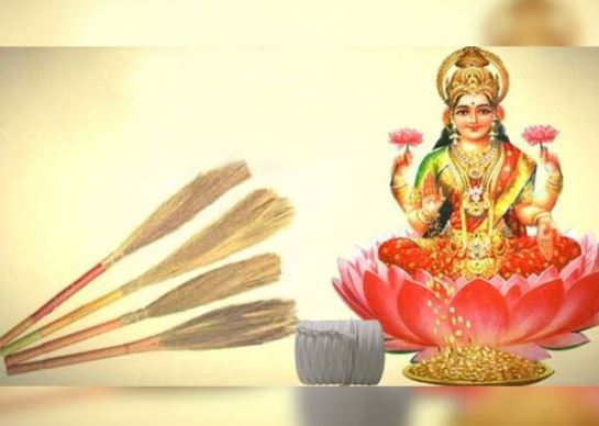 Dhanteras 2025 : धनतेरस के दिन खरीदें झाड़ू , जानें रखने के लिए सबसे उत्तम दिशा