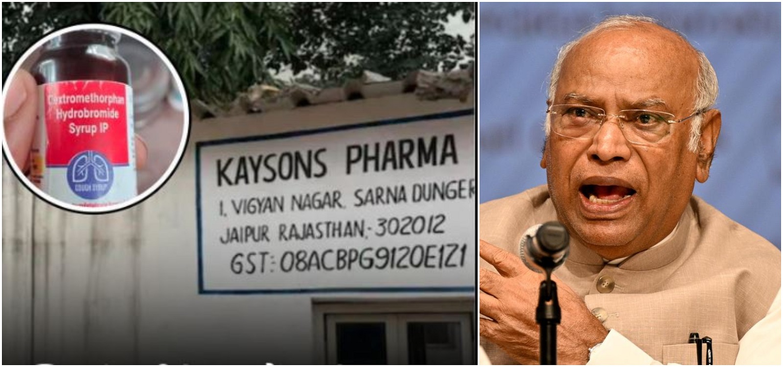 कफ सिरप से 11 बच्चों के मौत मामले में कांग्रेस का बीजेपी पर सीधा अटैक, बोली-राजस्थान सरकार में मुफ्त दवा के नाम पर बांट रही है मौत