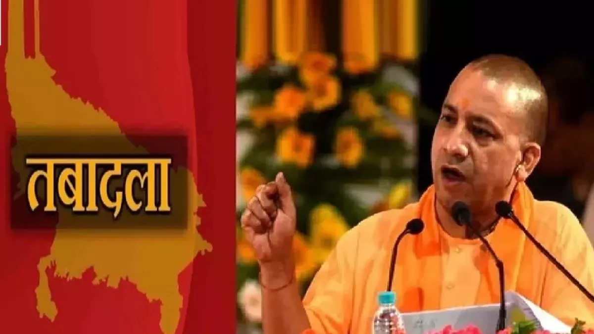 UP IAS Transfer : योगी सरकार ने पंचायत चुनाव से पहले 46 IAS अधिकारियों का किया तबादला, 10 जिलों के डीएम व ​कमिश्नर बदले, देखें लिस्ट