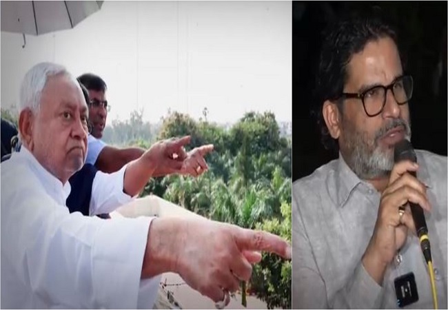 Bihar Election 2025 : प्रशांत किशोर ने जेडीयू को लेकर की भविष्यवाणी, बोले- नीतीश कुमार को 25 से ज्यादा सीटें जीते तो वह छोड़ देंगे राजनीति