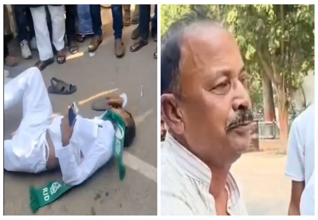 बिहार विधानसभा चुनाव: राजद नेता को ​नहीं मिला टिकट तो कुर्ता फाड़ लालू आवास के बाहर सड़क पर लेटे, वीडियो वायरल