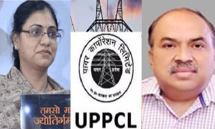 UPPCL में PF घोटाला: भ्रष्टाचारी अफसरों ने डूबाया 32,000 कर्मचारियों के 2,800 करोड़ रुपये, आखिर इन परिवारों को कब मिलेगा न्याय?