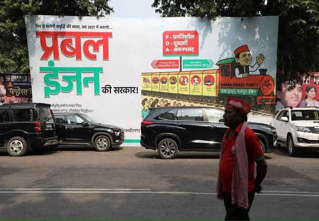 यूपी में फिर से चलेगी समृद्धि की बयार, जब 2027 में आएगी… प्रबल इंजन की सरकार, सपा ने दिया नया ‘नारा’