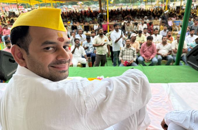 Bihar Elections 2025: जनशक्ति जनता दल के उम्मीदवारों की लिस्ट जारी, महुआ से चुनाव लड़ेंगे तेज प्रताप यादव