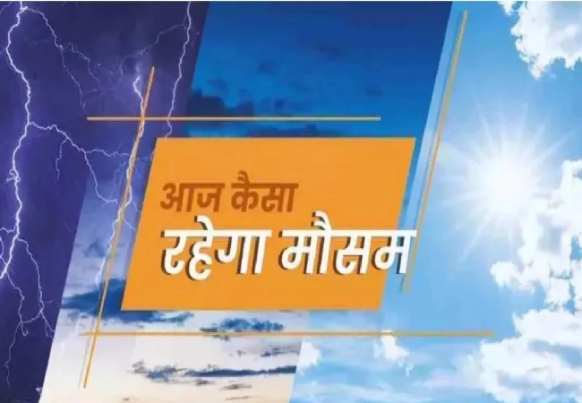 UP Weather Update: यूपी में बदला मौसम का मिजाज , निकाल लीजिए गर्म कपड़े… ऐसा रहेगा अब तापमान