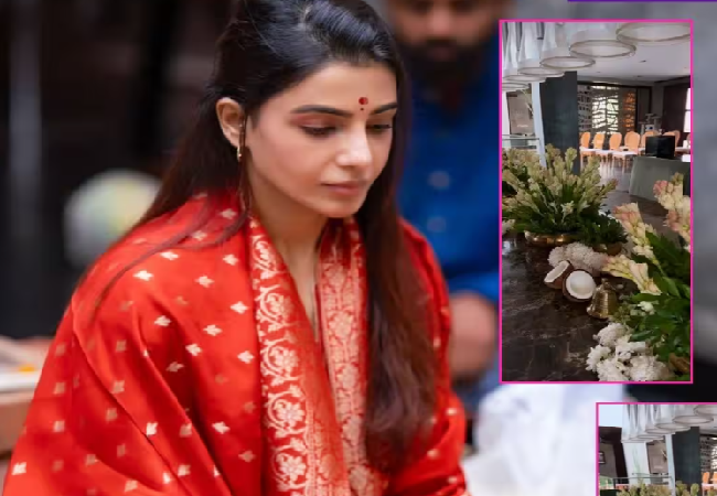 Samantha Ruth Prabhu : सामंथा ने खरीदा नया लग्जरी बंगला, गृह प्रवेश की लुक्स से जीता फैंस का दिल
