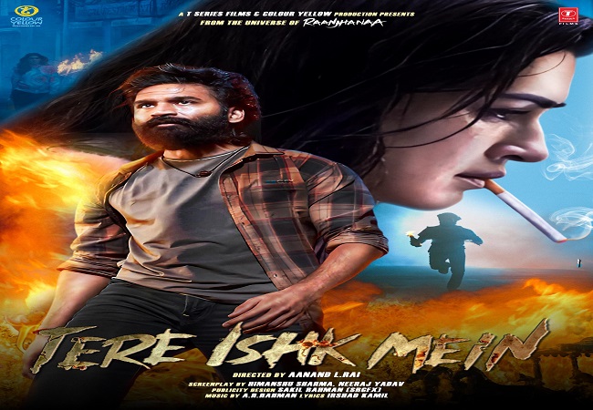 धनुष और कृति सेनन की बहुप्रतीक्षित फिल्म तेरे इश्क में का टीजर हुआ लांच, 28 नवंबर को रिलीज होगी मूवी