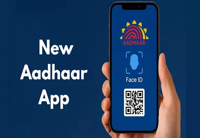 अब फोन पर New Aadhaar App में मिलेंगे ये खास फीचर्स, घर बैठे होंगे ये बड़े काम
