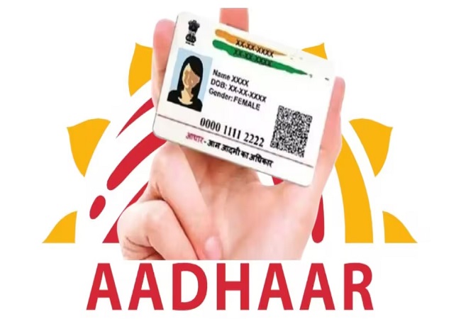 Good News : घर बैठे बिना डॉक्यूमेंट के दो मिनट में Aadhaar में मोबाइल नंबर होगा अपडेट, अब कहीं नहीं जाने की होगी जरूरत