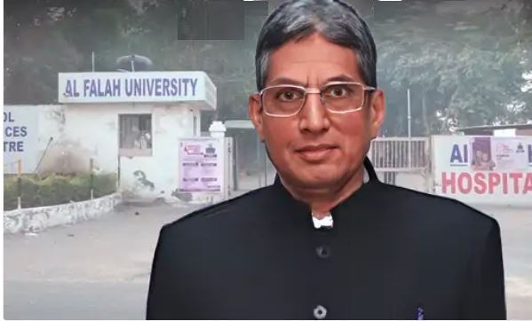 Delhi Blast Case : अल-फलाह यूनिवर्सिटी का मालिक जावेद सिद्दीकी 14 दिन की न्यायिक हिरासत में भेजा गया